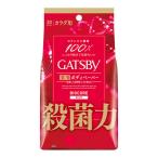 ギャツビー バイオコアデオドラント ボディペーパー無香性＜徳用＞30枚（医薬部外品）天然パルプ100％ マンダム