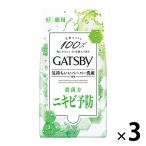 ギャツビー フェイシャルペーパー 洗顔 薬用 アクネケアタイプ＜徳用＞42枚 3個（医薬部外品）ニキビ予防 マンダム