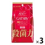【セール】ギャツビー バイオコアデオドラント ボディペーパー無香性＜徳用＞30枚 3個（医薬部外品）天然パルプ100％ マンダム