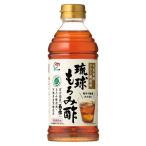 琉球もろみ酢 プレーン 500ml 1本 盛田 マルキン ビネガー 食酢