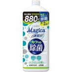 CHARMY Magica（チャーミーマジカ） 速乾プラスカラッと除菌 シトラスミント 詰め替え 880ml ライオン