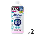 【セール】CHARMY Magica（チャーミーマジカ） 速乾プラスカラッと除菌 ホワイトローズ 詰め替え 880ml 1セット（2個） ライオン