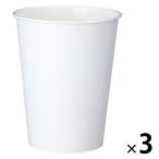 紙コップ ホワイト 275ml（9オンス） 1セット（100個入×3袋） 【業務用】