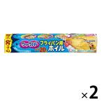 【セール】 クックパー フライパン用ホイル 25cm×20m 1セット（2本入） 旭化成ホームプロダクツ