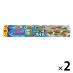 （セール）クックパー フライパン用ホイル 30cm×20m 1セット（2本入） 旭化成ホームプロダクツ