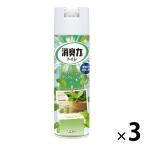 トイレの消臭力スプレー 消臭芳香剤 トイレ用 アップルミント 330mL 1セット（3本） エステー