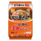 【セール】パックごはん 3食 ふっくらとり釜めし（3食入）× 1個 東洋水産 米加工品 包装米飯