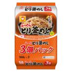 パックごはん 3食 ふっくらとり釜めし（3食入）× 1個