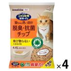 ニャンとも清潔トイレ チップ 猫砂 脱臭・抗菌チップ 大きめの粒 大容量 4.4L 4袋 まとめ買い 花王