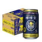 【お試しセール】レモンサワー　檸檬堂　定番レモン　350ml　2ケース(48本)　缶チューハイ　チューハイ　サワー