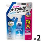 キュキュット CLEAR泡スプレー 無香性 詰め替え 大容量 720ml 1セット（2個入） 食器用洗剤 花王