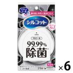 ウェットティッシュ アルコール除菌 携帯用 24枚入 シルコット99.99%除菌ウェットティッシュ 6個 ユニ・チャーム