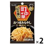 エスビー食品 S&B 町中華シーズニング おつまみもやし 2袋