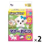 男の子&女の子のための マナーおむつ のび〜るテープ付き SS 64枚 2袋