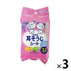 犬・猫用 耳そうじシート シトラスの香り 32枚入 3個