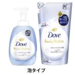 【セール】ダヴ(Dove) うるおいホイップ 泡 ボディウォッシュ ボディーソープ しっとり ポンプ 540g＋詰め替え 430g セット ユニリーバセール