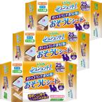 シュシュット!お掃除シート 1セット(25枚入×3個) ライオン商事
