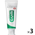 GUM(ガム) デンタルペースト 120g 1セット(3本) SUNSTAR(サンスター) 歯磨き粉
