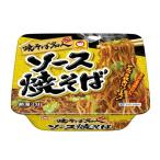 カップ麺 マルちゃん 焼そば名人 ソース焼そば 1セット（3個） 東洋水産