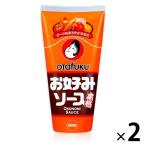 オタフク お好みソース500g 1セット(2個入) お好み焼きソース