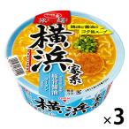 サンヨー食品 サッポロ一番 旅麺 横浜家系 豚骨しょうゆラーメン 3個