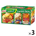 クノール カップスープ バラエティボックス 3箱（90食入）　味の素