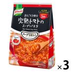 【セール】クノール スープDELI　完熟トマトのスープパスタ　1セット　3袋（3食×3）　スープデリ　味の素