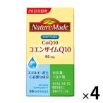 ネイチャーメイド　コエンザイムQ10　50粒・25日分　4本　大塚製薬　サプリメント