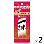 ハウス食品 一味唐がらし 袋入り 詰め替え用 12g 2袋