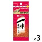 ハウス食品 一味唐がらし 袋入り 詰め替え用 12g 3袋