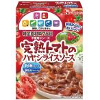 ハウス食品 特定原材料7品目不使用 完熟トマトのハヤシライスソース 1セット（3個）ハヤシライス