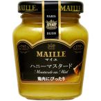 S＆B MAILLE ハニーマスタード 1個