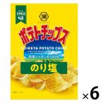 湖池屋 ポテトチップス のり塩　6袋　スナック菓子