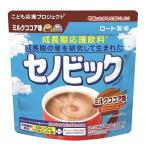 正規販売店 セノビック 成長期応援飲料 ミルクココア味 1袋 ロート製薬