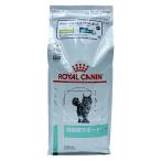 ロイヤルカナン ROYALCANIN キャットフード 猫用 療法食 満腹感サポート 2kg 1袋