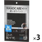ワゴンセール ハッソーケア(HASOCARE) 使いきりパンツ M 1セット(6枚_2枚入×3個) 無地ブラック ハッソー