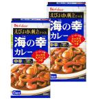 ハウス食品 海の幸カレー 中辛 120g 1セット(2個)