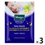 【ロハコサンプル】クナイプ グーテナハト バスソルト ホップ＆バレリアンの香り 50g クナイプジャパン 3個 KNEIPP 分包 小分け