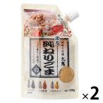 九鬼 純ねりごま 白 スタンドパック 120g 1セット（2個） 九鬼産業