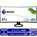 EIZO 37.5インチウルトラワイドモニタ- EV3895-BK 1台