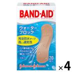 【アウトレット】【Goエシカル】ジョンソン・エンド・ジョンソン バンドエイド ウォーターブロック20枚 1セット（20枚入×4）