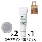 【アウトレット】【数量限定】STEAM CREAM（スチームクリーム） HAPPY BAG2 022　ショッパー付き　ハンドジェル　アソート