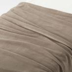 無印良品 薄手毛布 S 140×200cm グレイッシュブラウン 良品計画