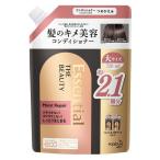 エッセンシャル ザ ビューティ モイストリペア コンディショナー 詰め替え 大容量 720ml 花王