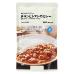 無印良品 糖質10g以下のカレー チキンとトマトのカレー 150g（1人前） 良品計画