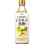 ヤマモリ 砂糖無添加 シチリアンレモネード黒酢 4倍希釈 500ml 1個