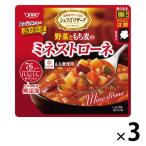 清水食品 野菜ともち麦のミネストローネ 化学調味料不使用 はくばくもち麦使用 150g 1セット（3袋） レンジ対応 スープ