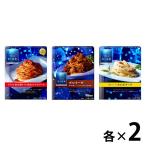 【セット品】青の洞窟　おすすめパスタソース＜アラビアータ・ボロネーゼ・カルボナーラ＞　3種×2個セット　日清製粉ウェルナ