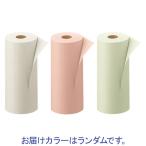 「現場のチカラ」 ボーガスペーパー小巻 色指定なし ミシン目あり 幅320mm×長さ150m巻 1セット（3巻：1巻×3） 今村紙工 オリジナル