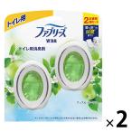 ファブリーズW消臭 トイレ用 置き型 アップル・ガーデン 2パック（4個入） 消臭剤